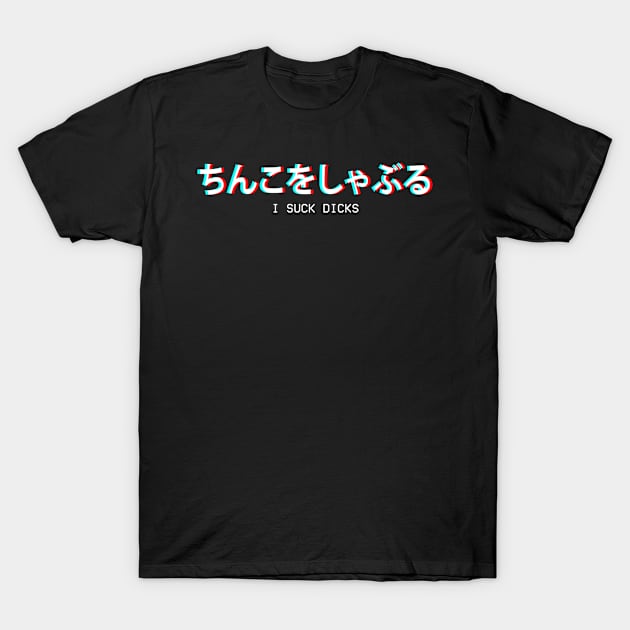 I Suck Dicks Japanese Vaporwave Aesthetic Gift T-Shirt by Alex21